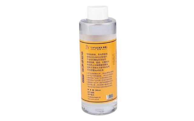 Multi-Functional Coolant - Rust, Scale & Bacteria Inhibiting Formula - 500ML & 1L