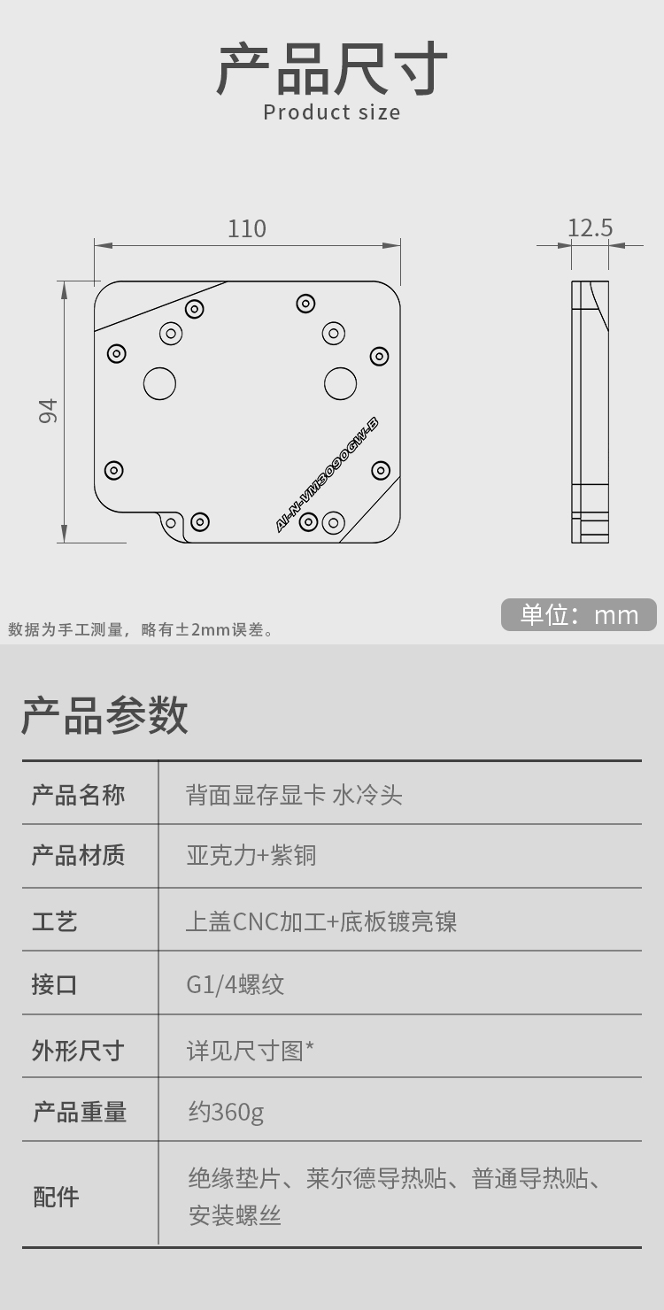 DM_20260328101017_013.PNG