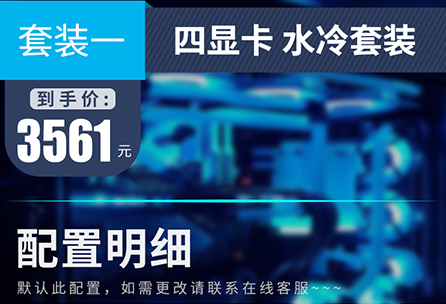 多显卡水冷散热套装改装显存水冷3090 3080显卡改分体式水冷DIY